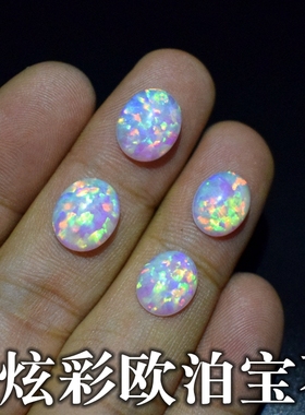炫彩多彩欧泊椭圆形蛋形宝石裸石澳宝Opal戒指戒面吊坠耳钉未镶嵌