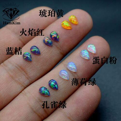 炫彩欧泊石水滴形平底宝石