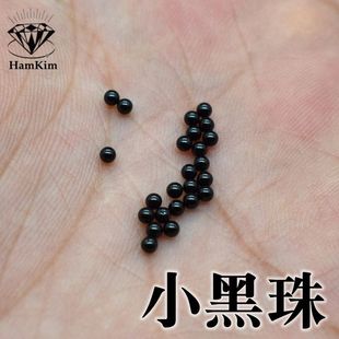 黑色小圆珠子0.8 3mm天然黑尖晶石无孔散珠光珠diy眼睛工艺镶嵌石
