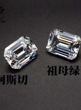 5A级白色宝石阿斯切长方形12*16锆石裸石戒指戒面吊坠主石未镶嵌