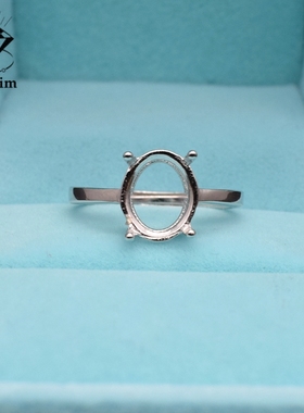 925戒指简约款椭圆形四爪未银托