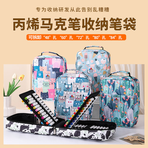 新款防水马克笔收纳包