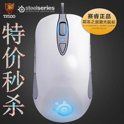 霜冻之蓝raw/V2狂热之橙有线鼠标