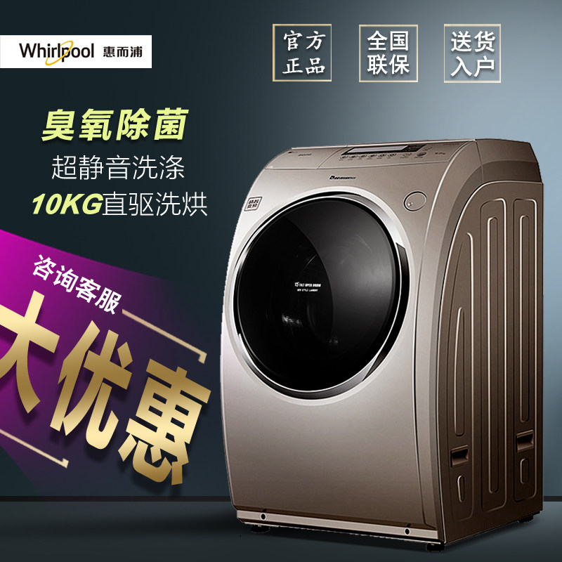 三洋DG-L90588BHC 9公斤kg全自动直驱洗烘干一体家用滚筒洗衣机