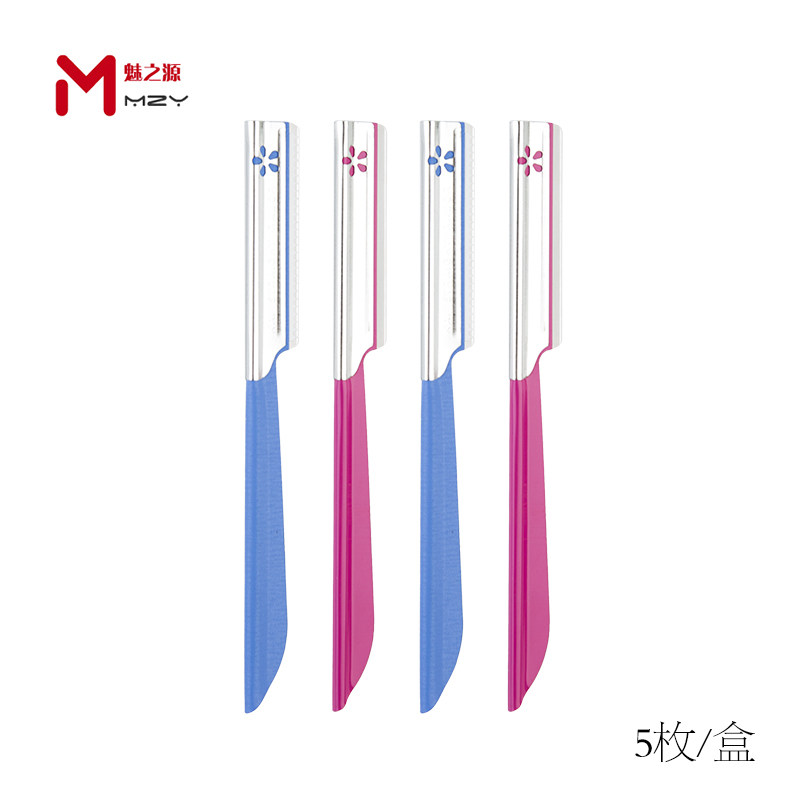 魅之源 进口修眉刀 刮毛刀 修毛刀片 刮眉刀 带防护网 锋利带护盖,彩妆/香水/美妆工具,化妆刷,淘宝优惠券,粉丝福利购,淘宝优惠卷