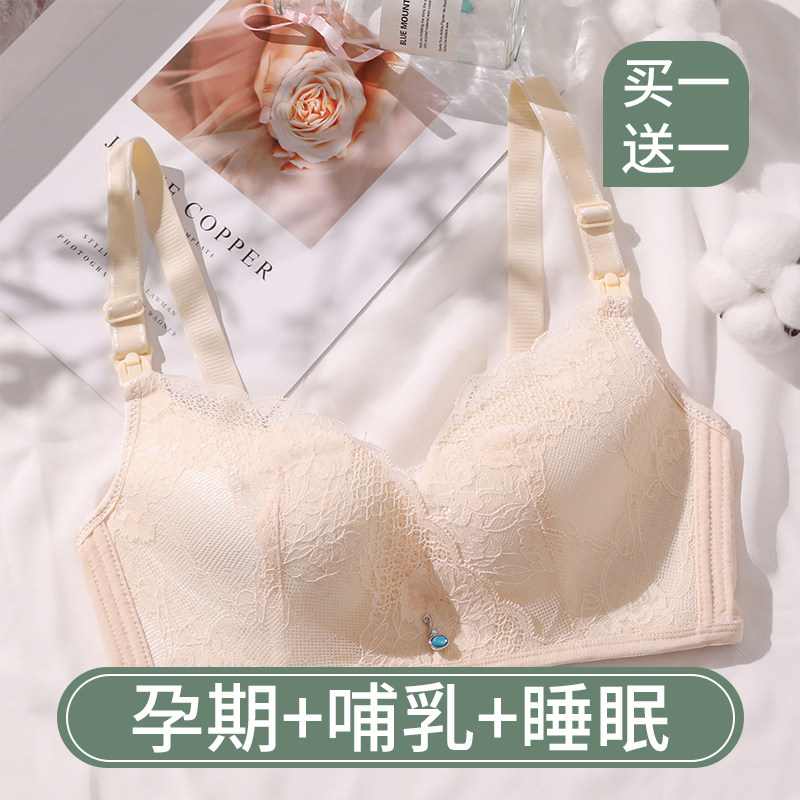 孕妇内衣聚拢防下垂哺乳文胸超薄夏季喂奶胸罩怀孕期专用bra大码