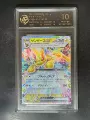 10-Point Rating Card/Reib Ex