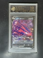 10-Point Rating Card/Infiniti Taina V
