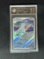 9.5 Point Rating Card/White Sea Lion