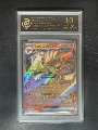 10-Point Rating Card/Nine-Tailed Ex