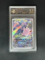 9.5 Point Rating Card/Pipi