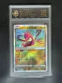 10-Point Rating Card/Glory Infinite Taina