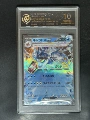 10-Point Rating Card/Gyarados Ex