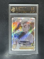 10-Point Rating Card/Dr. Daimu