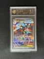 9.5 Point Rating Card/Super Koga Ninja Ex