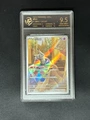 9.5 Point Rating Card/Mimigaki