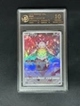 10-Point Rating Card/Tianxi Jianzhong