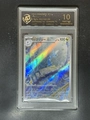 10-Point Grading Card / Hackron