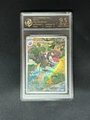 9.5 Point Rating Card/Baby Tyrannosaurus