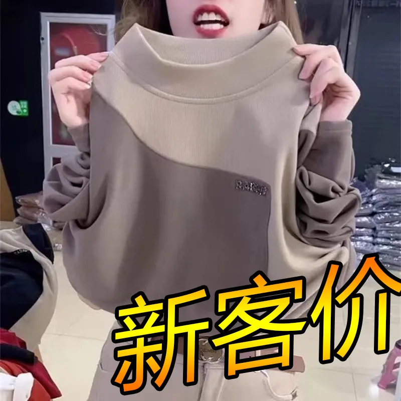 保暖德绒拼色内搭长袖女装打底衫