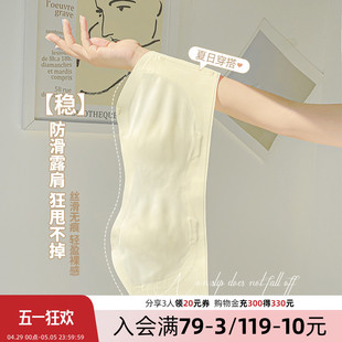 文胸罩 无肩带隐形防滑防走光内衣女抹胸裹胸大胸显小胸无痕夏薄款