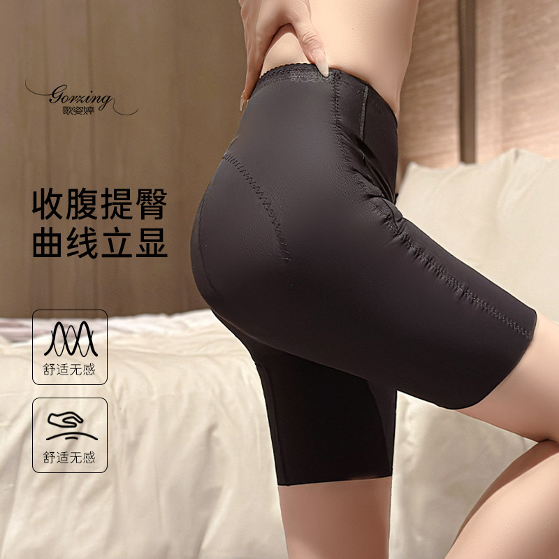 高腰提臀收腹裤内裤女强力塑形收小肚子新款塑身美体束腰安全内裤