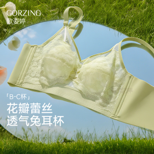 蕾丝无钢圈文胸罩 大胸显小聚拢收副乳法式 兔耳杯内衣女夏季 超薄款