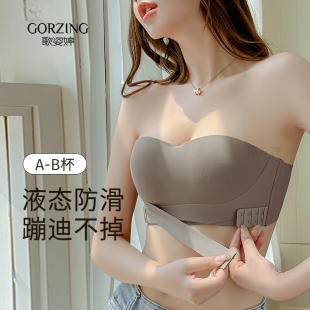 无肩带内衣女士防滑小胸聚拢显大裹抹胸防走光内搭隐形无痕文胸罩