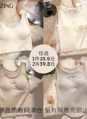 【任选1件23.9，2件39.8】原品质内衣捡漏 断码清仓！