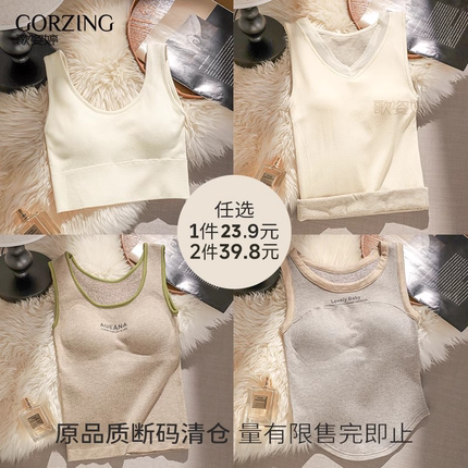 【任选1件23.9，2件39.8】原品质内衣捡漏 断码清仓！