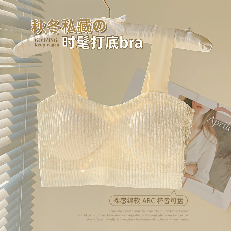 丝绒保暖背心文胸一体式轻暖内衣少女士秋冬季发热带胸垫内裤套装