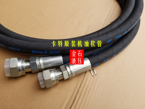 卡特307.312.313.320.324.329.330CD挖机原装发动机滤芯机油软管