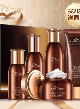 梵西六胜肽抗皱紧致护肤品套装女补水保湿化妆品水乳正品淡化细纹