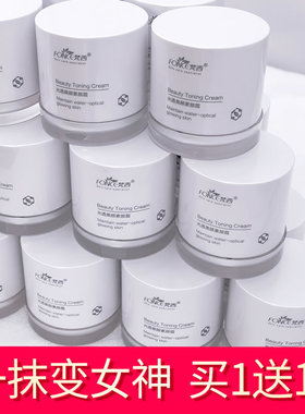 梵西素颜霜v7面霜补水保湿遮瑕提亮裸妆懒人霜学生化妆品正品男女