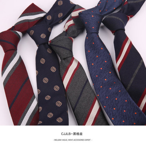 休闲风婚礼伴郎6cm细窄条纹领带