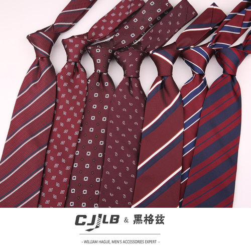 商务风新郎伴郎酒红色婚庆领带