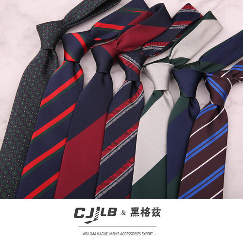 领带衬衫男士正装商务婚礼8cm