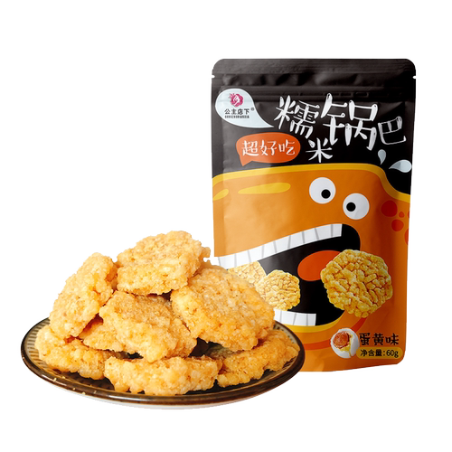 油炸海鲜米价格 油炸海鲜米图片 星期三