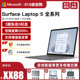 512GB Laptop 13.5英寸时尚 商务轻薄便携笔记本电脑12代酷睿Laptop5 Microsoft 微软Surface 16GB