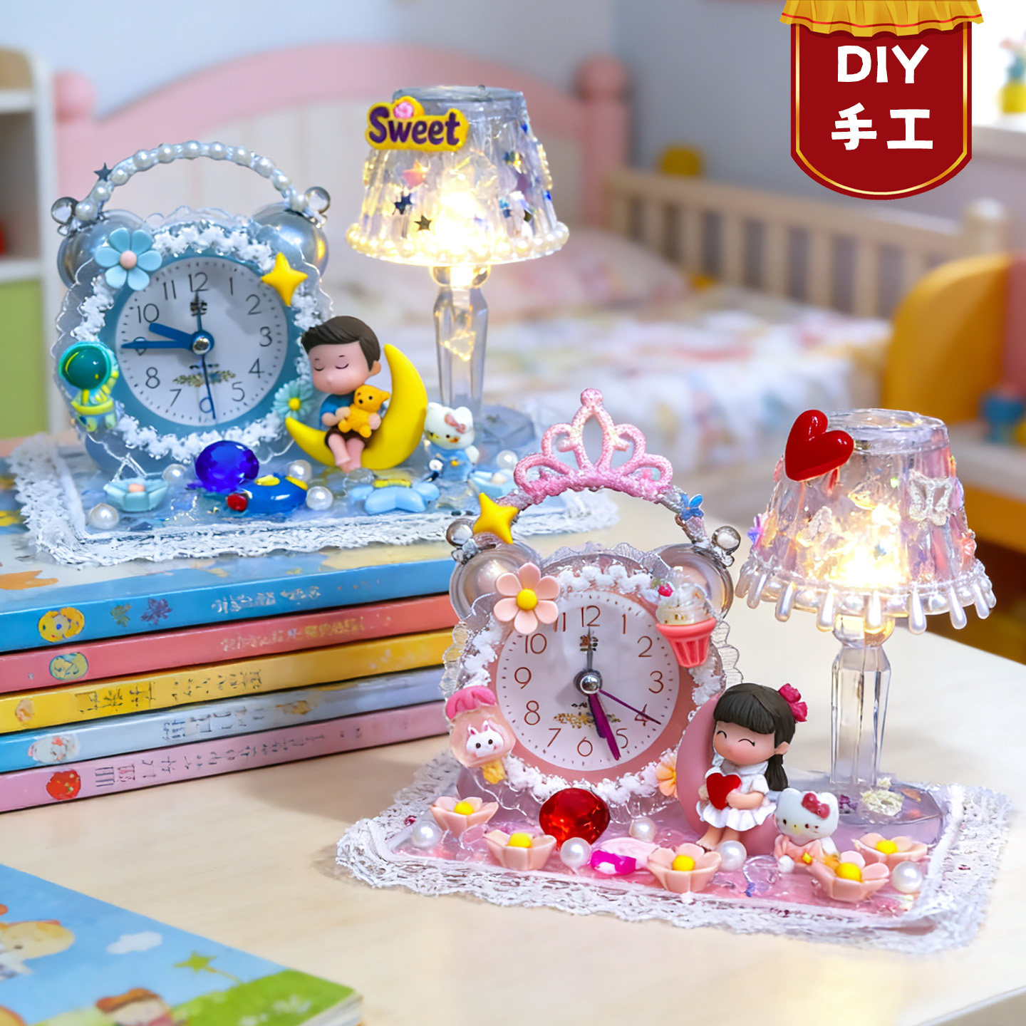 手工diy闹钟小夜灯装饰材料套装儿童益智亲子实用创意生日礼物