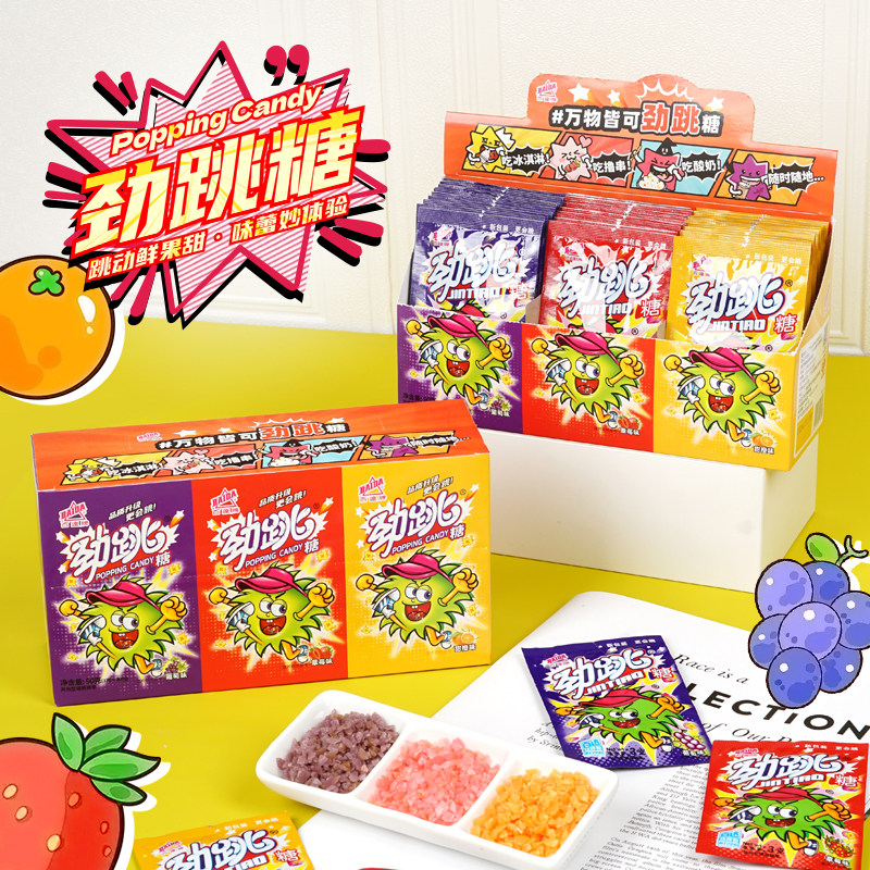 90g百达劲跳糖跳跳糖儿童网红休闲零食混合果味传统糖果怀旧零食,零食/坚果/特产,传统糖果,淘宝优惠券,粉丝福利购,淘宝优惠卷