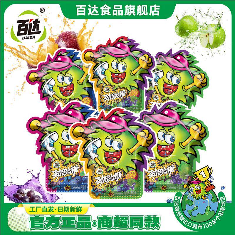 30g百达劲跳糖儿童跳跳糖怀旧搞怪零食糖果