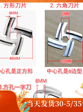 荣事达08A5#绞肉机配件孔板Tenfly通用不锈钢巧娘子十字刀片刀网