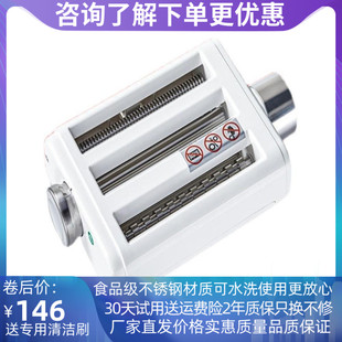 适配海氏厨师机压面配件海氏M5厨师机切面绞肉灌肠面条制作配件