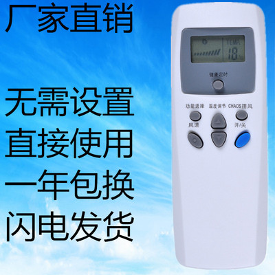 适用于LG空调遥控器6711A20016S 6711A20016M 6711A20016L冷暖