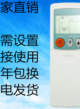 适用于三菱空调遥控器KP3AS KP3BS KP2BS KP2CS KP2DS KP2ES S