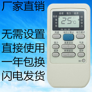 适用于三菱空调遥控器RYD502A006 A006A RYD012A142 RYA502A003A