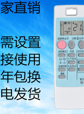 适用三菱电机空调遥控器ND09AS通用NP09AS MSZ-RE12VA MSZ-RF09VA