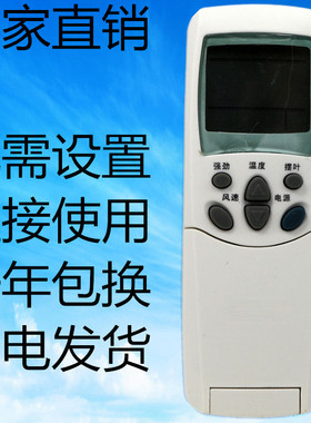 适用于LG空调遥控器 6711A20038A/B/C/D/E/F/L/G/K/D/P/R/Q翻盖