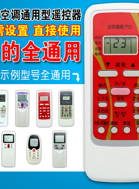 万能美的空调遥控器通用直接用R51 RN51K/C/F/E RN02A/C/D RM05BG